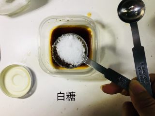 芦笋虾仁,白糖15