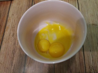 蛋黄溶豆,把蛋黄和蛋白分离出来，蛋黄放碗中。