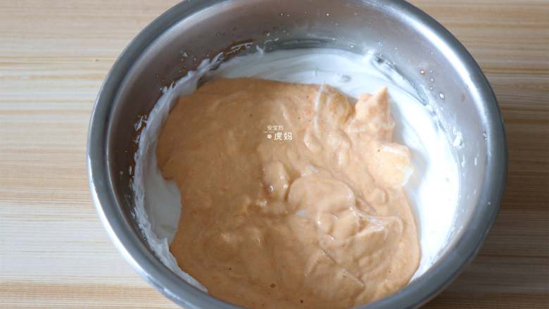胡萝卜猫爪蛋糕,再全部倒入到剩下的蛋白中，翻拌均匀；