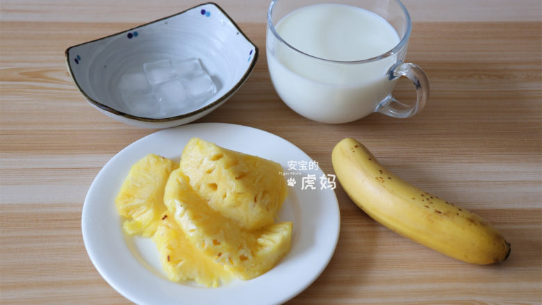 凤梨香蕉奶昔,准备好食材；