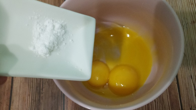 蛋黄溶豆,然后把蛋黄里面加入两克糖粉。