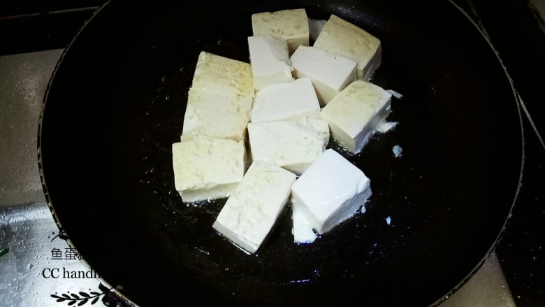 甜酸豆腐,锅里放入食用油，稍微烧热后，把豆腐块轻轻的放进去。调制中小火把豆腐的两面煎至金黄色。