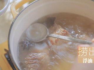 牛肉冰碗冷面「厨娘物语」,中途可以捞出浮油，翻动一下保持汤底清亮。
