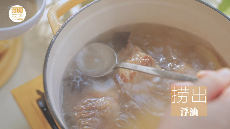 牛肉冰碗冷面「厨娘物语」,中途可以捞出浮油，翻动一下保持汤底清亮。