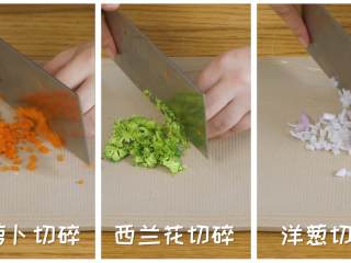 豆腐蔬菜小方12m+,胡萝卜、西兰花、洋葱切碎~
