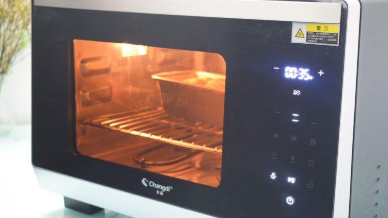 辫子吐司,放入预热好的长帝蒸汽烤箱，上下火160度，下层烤35分钟
