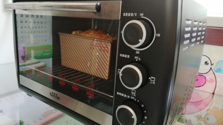 全麦燕麦吐司,烤箱预热180度，最下层放个碗，装半碗热水，上下火烤35分钟即可
