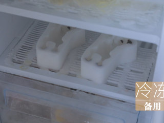 小奶狗慕斯蛋糕「厨娘物语」,画好后先放入冰箱冷冻保存。