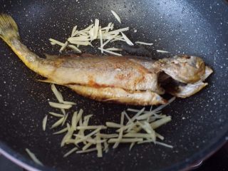 红烧黄花鱼,倒出锅里多余的油，放入姜丝先煎香