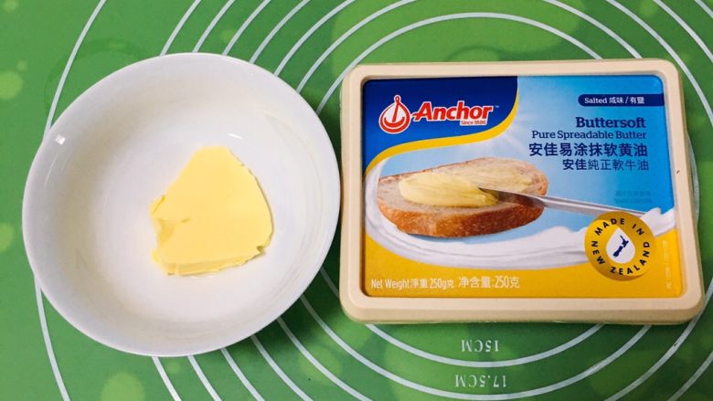 黑麦奶酪餐包,安佳软黄油过秤备用。