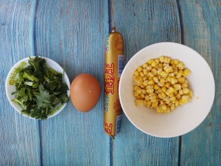 玉米火腿鸡蛋汤,先准备好需要的食材，一小碗玉米粒。一个火腿肠，一个鸡蛋，还有适量的香菜。