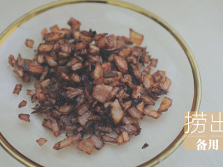 台风天的卤肉饭「厨娘物语」,锅内倒入100ml食用油，放入洋葱丁小火炸至酥脆，捞出备用。