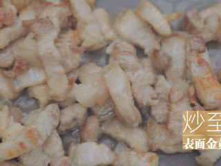 台风天的卤肉饭「厨娘物语」,放入五花肉丁炒香，放入3片姜，炒至五花肉表面金黄。