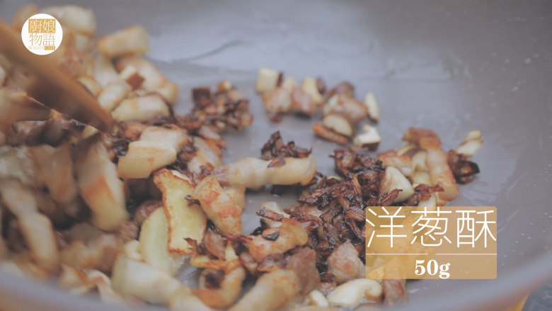 台风天的卤肉饭「厨娘物语」,放入香菇丁，洋葱酥翻炒均匀。