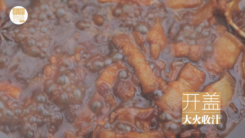 台风天的卤肉饭「厨娘物语」,然后就可以开盖，大火收汁啦，夹出葱结、香料，尝尝味道如果不够咸可以加一些些盐。
