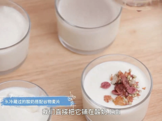 自制酸奶,自制酸奶可以搭配各种口味的麦片一起食用。