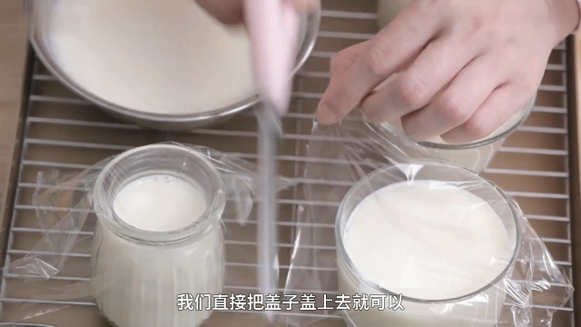 自制酸奶,将酸奶倒入器皿中，盖上保鲜膜进行发酵。