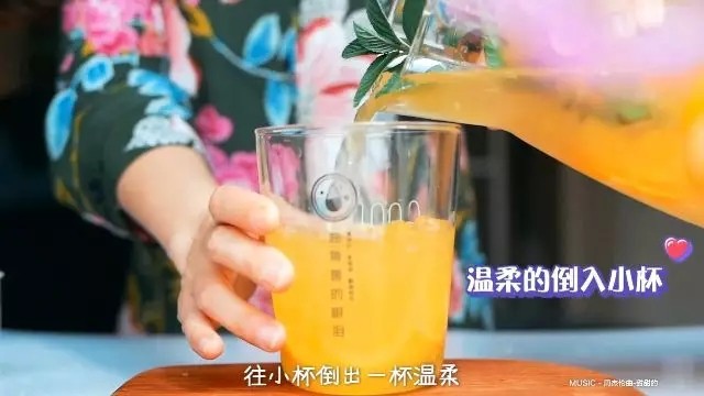 满杯橙汁,在自己喜欢的杯子里倒入饮料，满杯橙汁就做好啦！