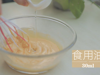爆浆珍珠蛋糕「厨娘物语」,加入30ml食用油，30ml奶茶都可以一遍搅拌一遍倒入，最后筛入80g低筋面粉，搅拌均匀。
