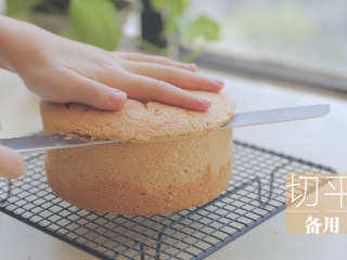 爆浆珍珠蛋糕「厨娘物语」,晾凉后拨动蛋糕的四周和底部轻轻脱模，切平整备用。