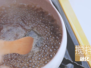爆浆珍珠蛋糕「厨娘物语」,然后熬一个黑糖珍珠，锅内倒入200ml清水大火煮开，放入1块黑糖搅拌融化，过滤出奶茶中的珍珠放入锅内，煮至浓稠。