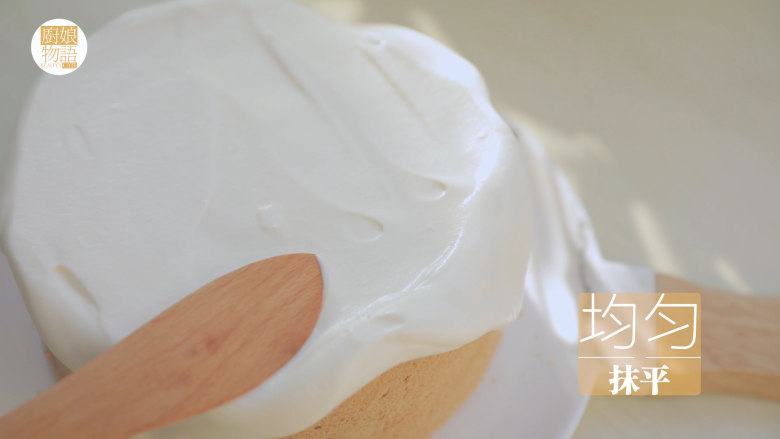 爆浆珍珠蛋糕「厨娘物语」,将奶盖挤满蛋糕表面，用抹刀微微抹平，表面放上200g黑糖珍珠。