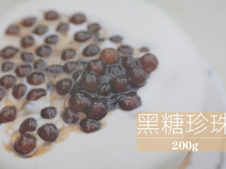 爆浆珍珠蛋糕「厨娘物语」,将奶盖挤满蛋糕表面，用抹刀微微抹平，表面放上200g黑糖珍珠。