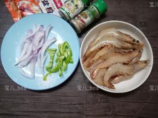 椒盐烤虾,洋葱和青椒切成丝