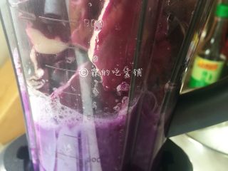 大肉包（紫甘蓝版）,加100g的水，破壁机按果汁的程序搅打