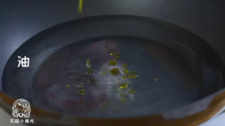荷塘小炒24m+,锅中倒水，加盐和油~