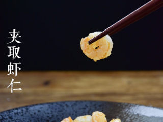 酱炒杂蔬面,5.起锅热油，倒入虾仁，虾稍变色后，用筷子夹出备用；