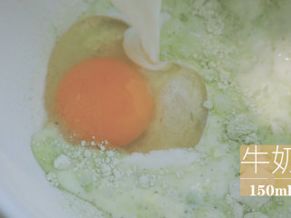 榴莲的3+2种有爱做法「厨娘物语」,打入1个鸡蛋，150ml牛奶搅拌均匀。