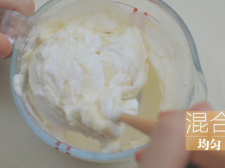 榴莲的3+2种有爱做法「厨娘物语」,将80g榴莲泥加入淡奶油中搅拌均匀。