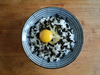 海苔香米饼,将海苔加入米饭中，并磕入一个鸡蛋。