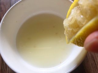 泰式柠檬鱼,把整个对半切开的柠檬，全部汁挤入碗里