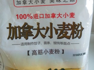 新文美食  莲花蒸饺,加拿大小麦粉最适合做蒸饺。