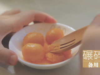 金灿灿咸蛋黄鸡翅「厨娘物语」,将蒸好的咸蛋黄取出压碎备用。