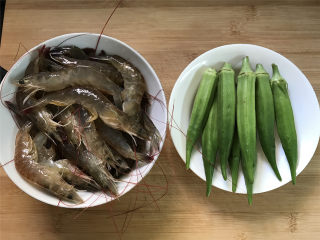 秋葵酿虾,准备好材料。