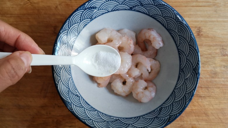 滑蛋虾仁,将处理好的虾仁放入碗中，加少量的盐。