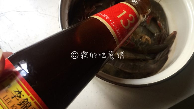 蒜蓉粉丝烤虾,加<a style='color:red;display:inline-block;' href='/shicai/ 721'>蚝油</a>