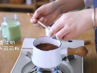 自制奶盖茶,将准备好的9g可可粉倒入350g牛奶中，加入适量的糖。