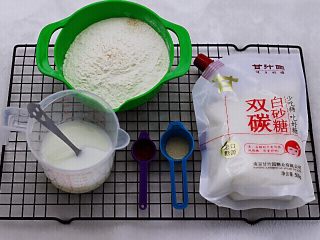 十味  牛奶刀切双色馒头（基础版）,备齐所有的食材并称重备用。