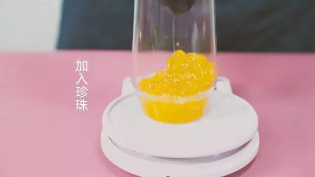 香芋蜂蜜黄珍珠,准备一个杯子，加入2.5勺珍珠。