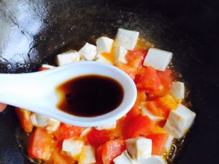 十味 西红柿烩豆腐,1/2勺生抽（勿加太多的生抽，影响菜品的颜色）