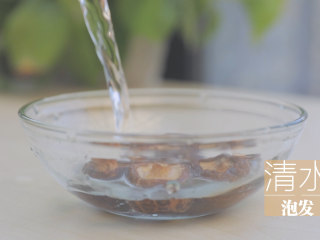 电饭煲排骨焖饭「厨娘物语」,7个干香菇清水泡发，稍稍挤干水分切片。