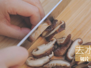 电饭煲排骨焖饭「厨娘物语」,7个干香菇清水泡发，稍稍挤干水分切片。