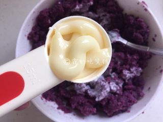南瓜紫薯球,和炼乳后，搅拌均匀