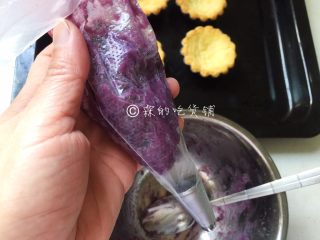 十味 紫薯乳酪挞,取出后晾凉，同时把紫薯泥装入裱花袋