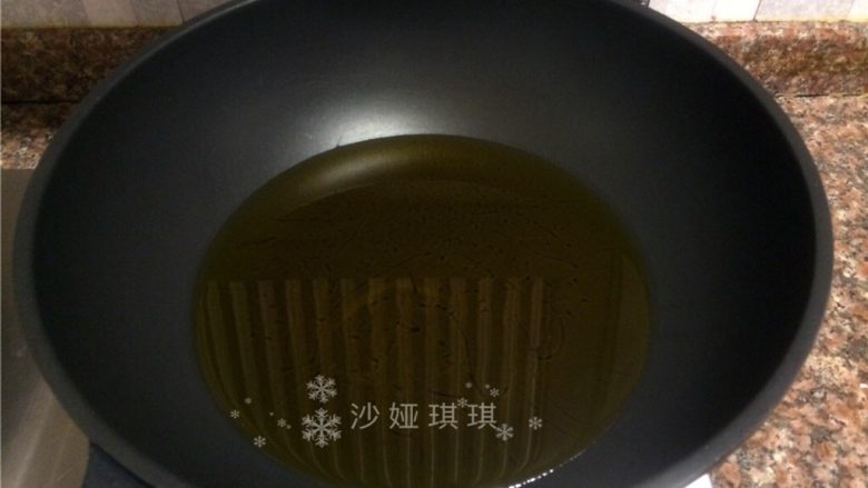 十味 干锅双拼,热锅倒油烧至八成热。