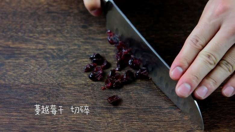 舒芙蕾松饼—这是道不可辜负的美食,蔓越莓干切碎。